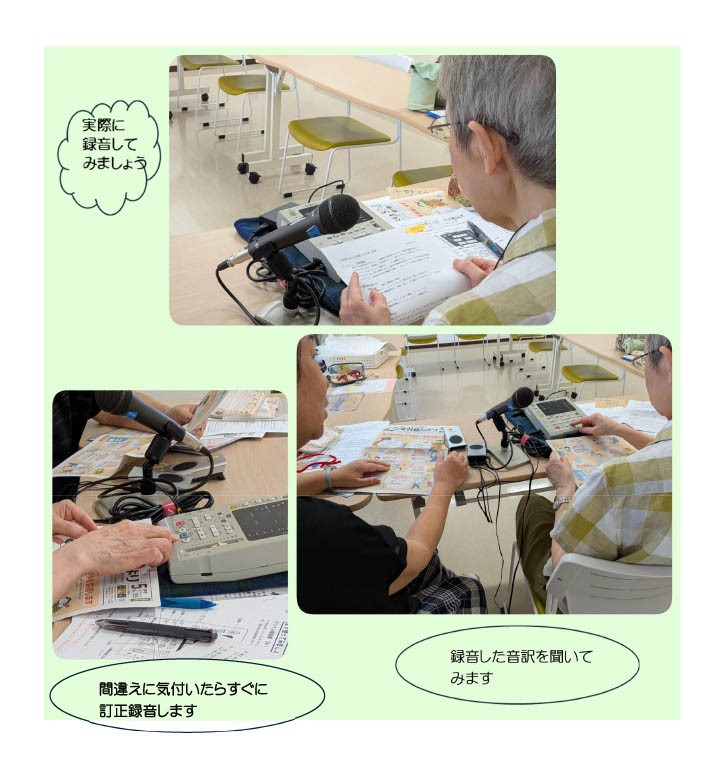 講習会の様子の画像