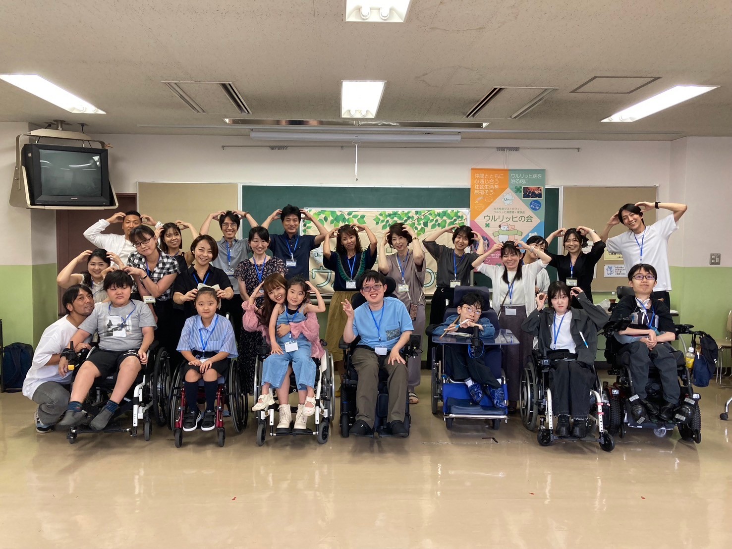 ウルリッヒの会