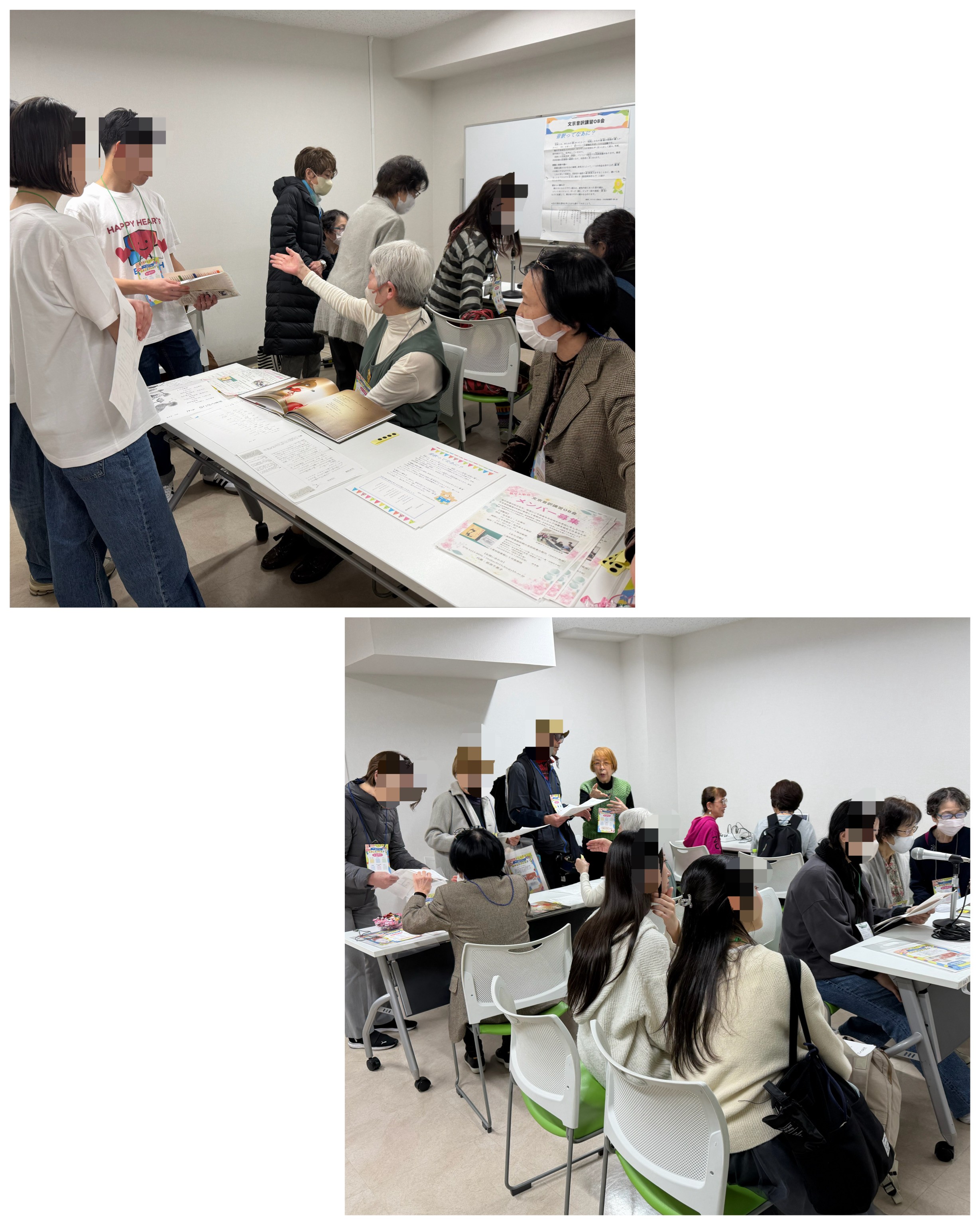 2026年度「ふみこむフェスタ」参加